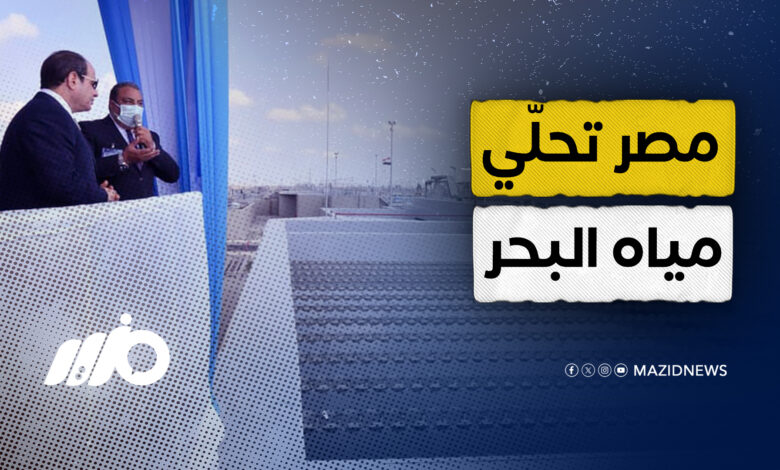 البحر