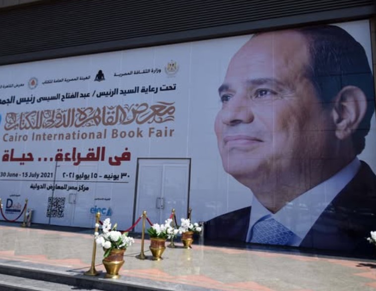 معرض القاهرة للكتاب تحت سطوة المنع والمصادرة