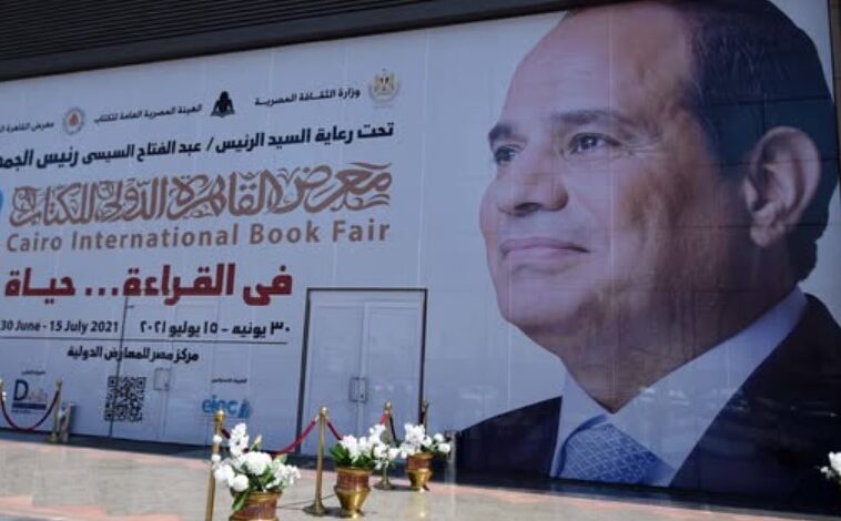 معرض القاهرة للكتاب تحت سطوة المنع والمصادرة