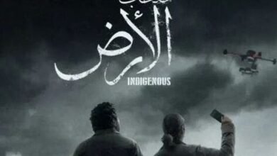 صحاب الأرض