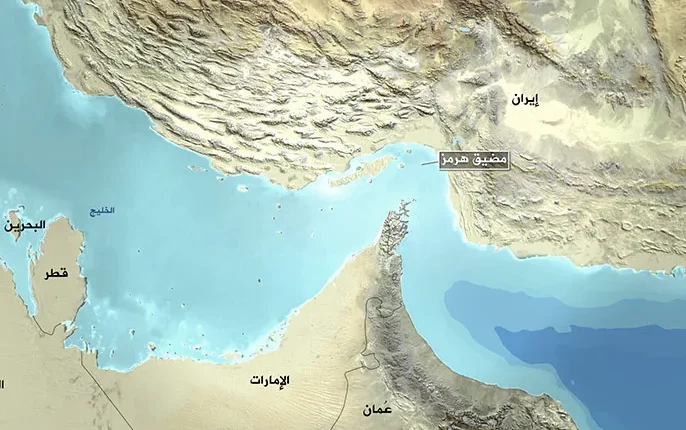 مضيق هرمز