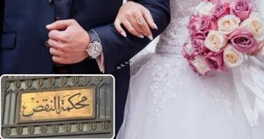 الجامعة البهائية