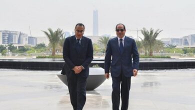 مصروفات