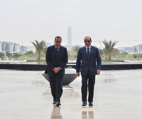 مصروفات
