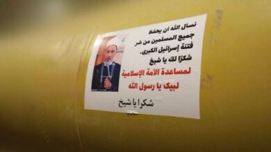 العداء