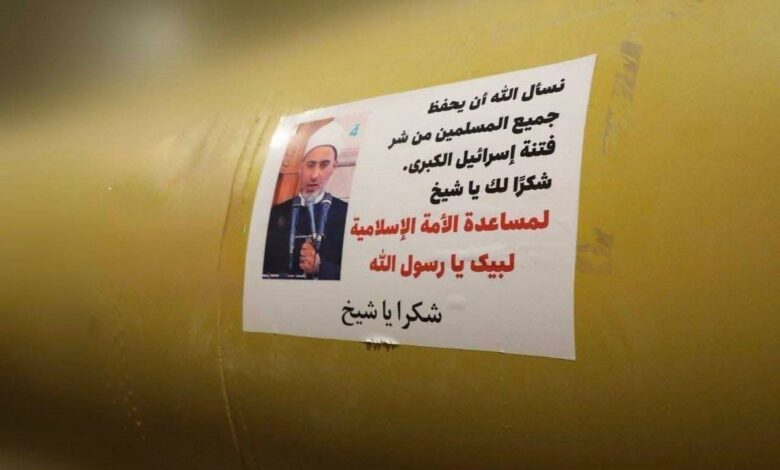 العداء