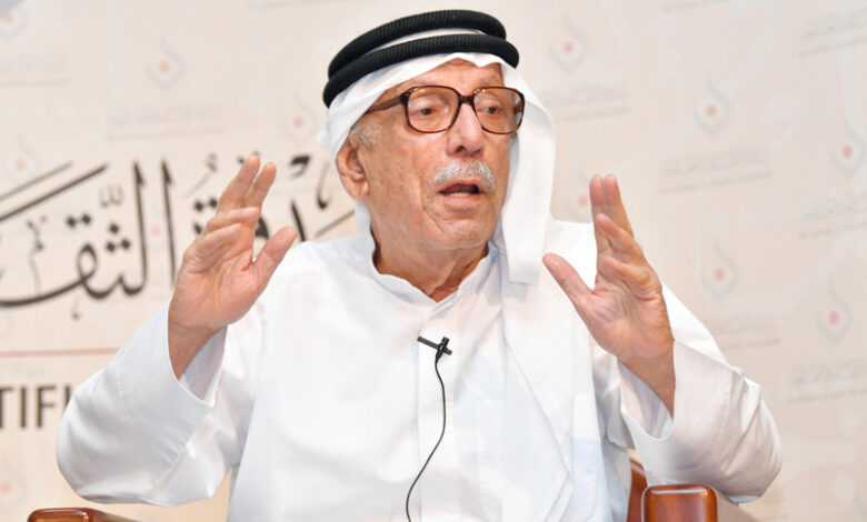 مركز الثقل