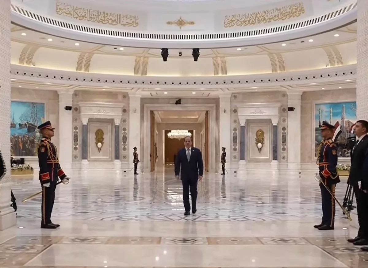 العاصمة الإدارية