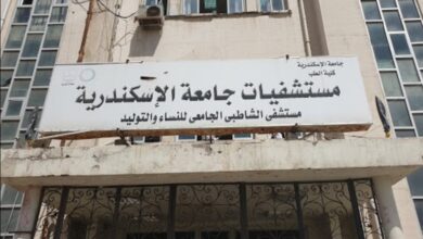 طبيبة الامتياز
