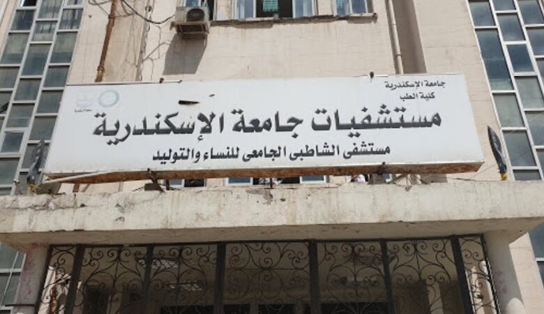 طبيبة الامتياز