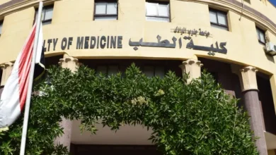 طب