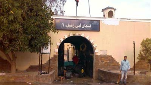 أبو زعبل
