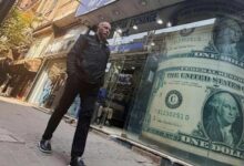 سعر الدولار