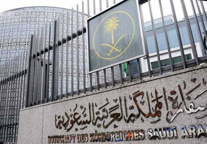 بيان سفارة المملكة السعودية