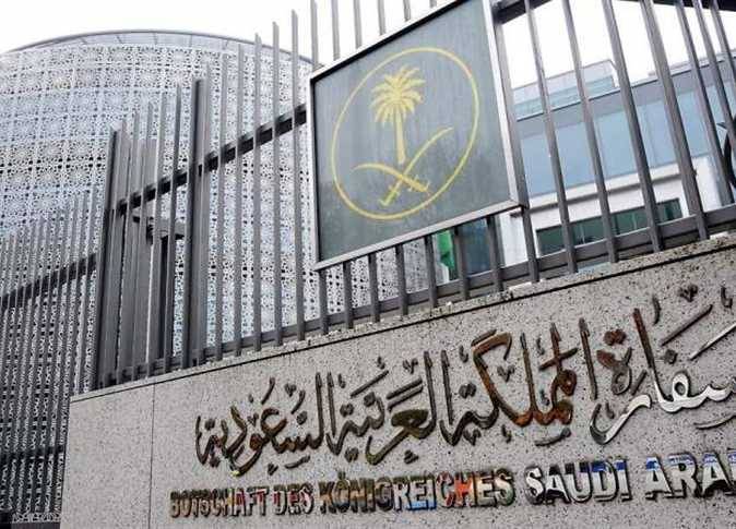 بيان سفارة المملكة السعودية