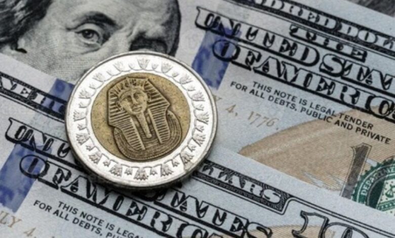 سعر الدولار