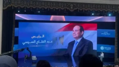 مؤتمر منتدى مصر
