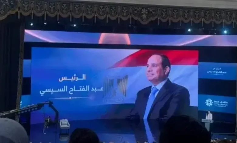 مؤتمر منتدى مصر