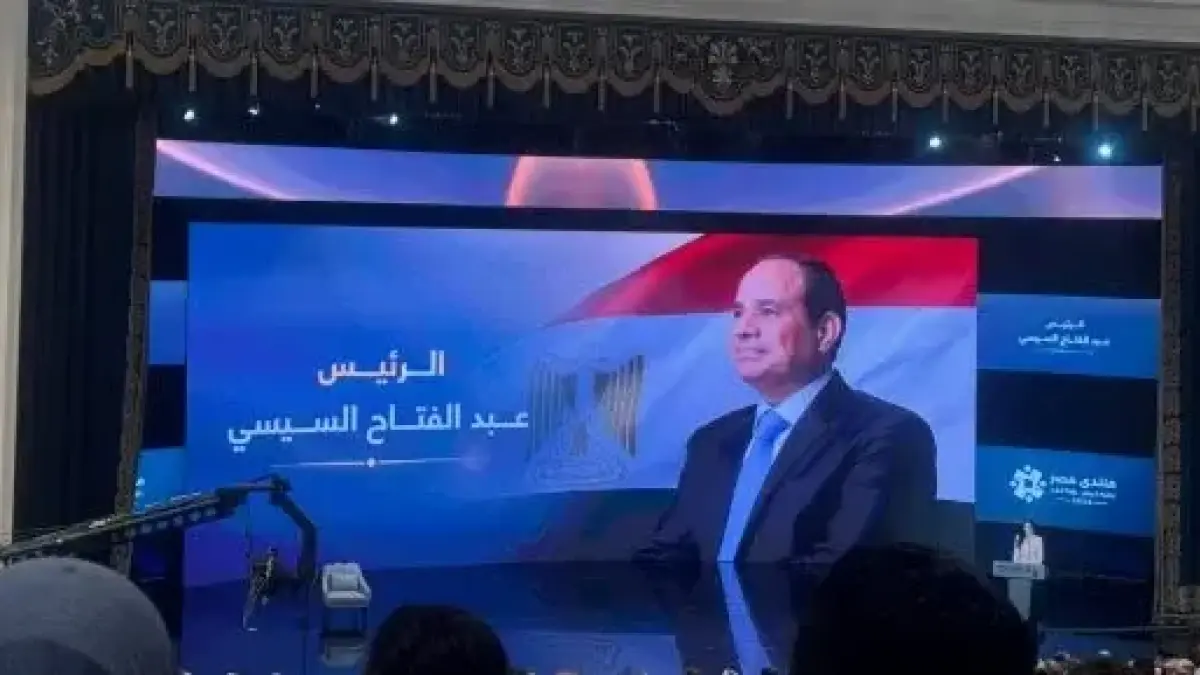 مؤتمر منتدى مصر