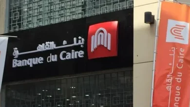 بيع بنك القاهرة