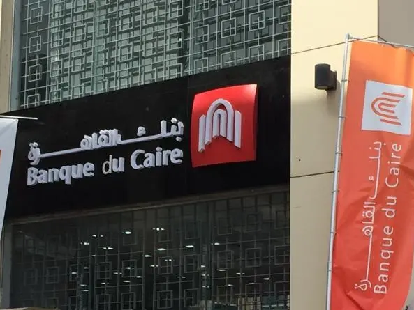 بيع بنك القاهرة